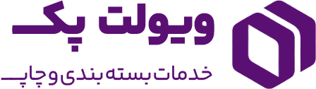 وایولت پک
